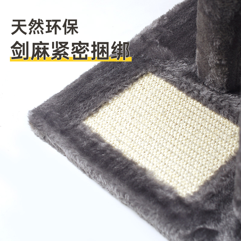 Classic Four-Level Square Nest Cat Tree