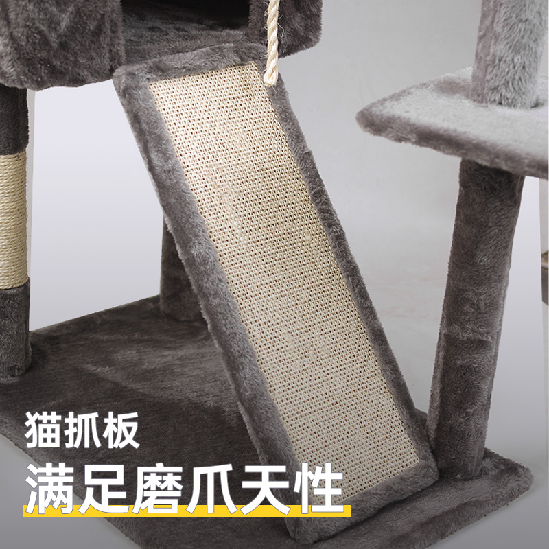 Extra Large Deluxe Hammock Style Cat Tree