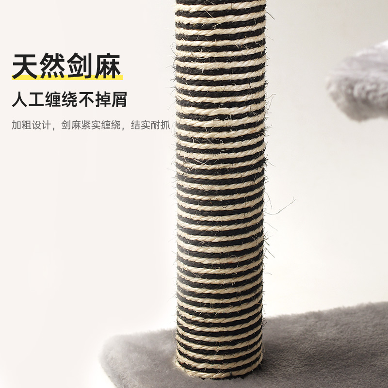 Two-Tone Sisal Cat Tree