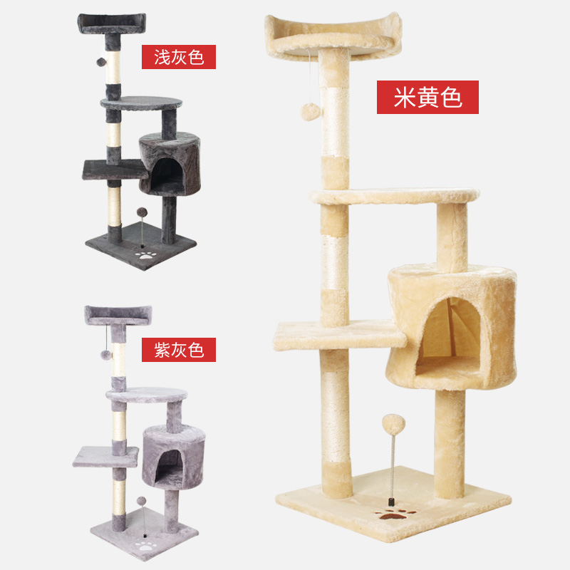  Four-Tier Luxury Cat Tree