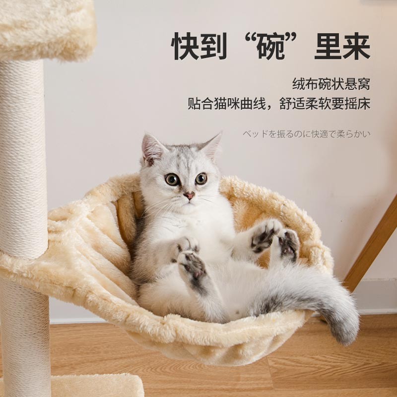 Five-Tier Luxury Cat Tree