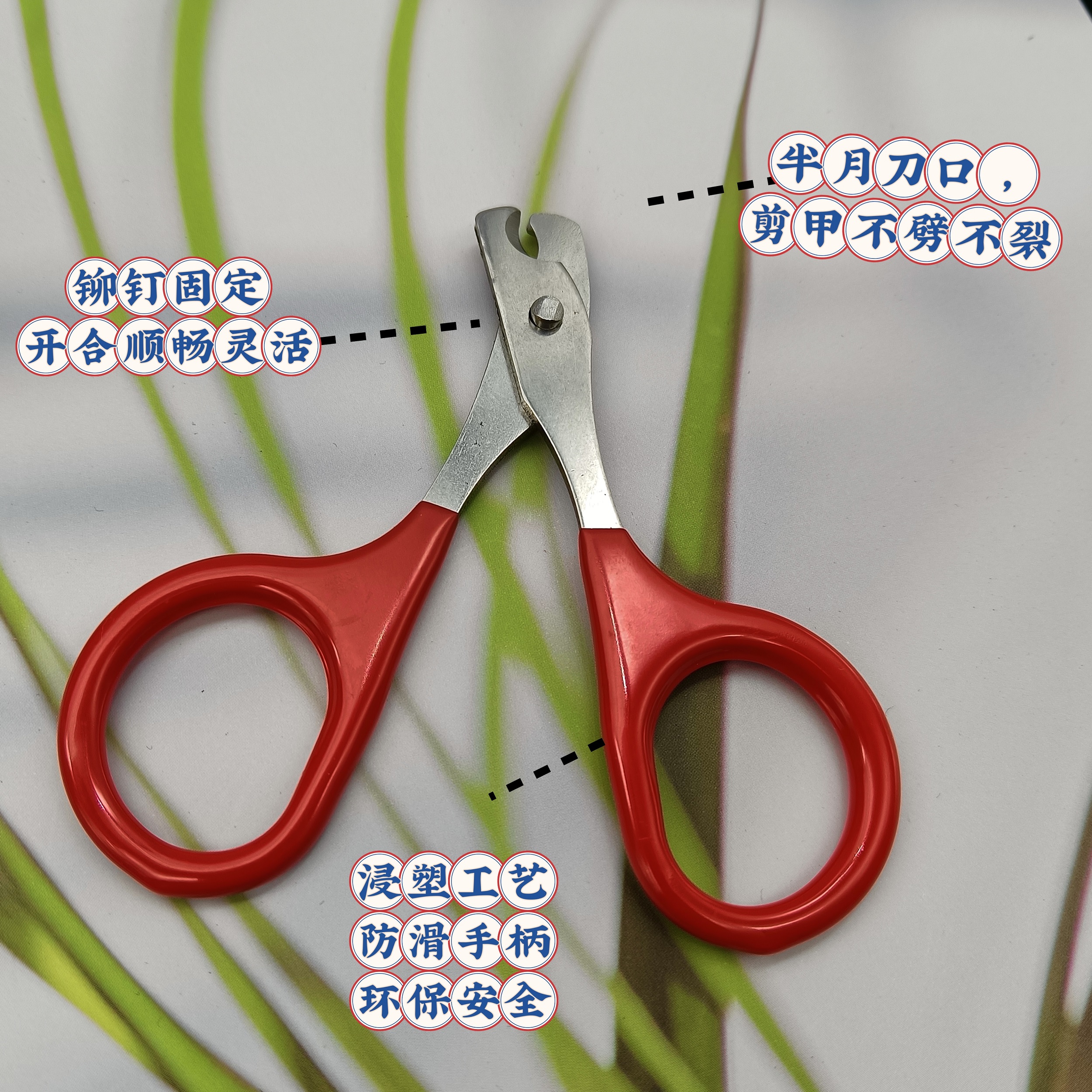 image of Pet Scissors/Nail File/Comb